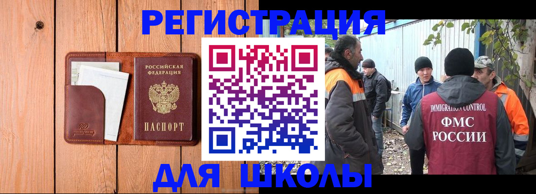 форма 3 в Осе