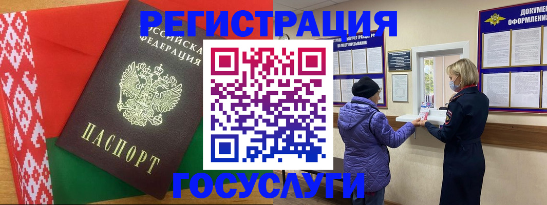 прописка от собственника в Осе