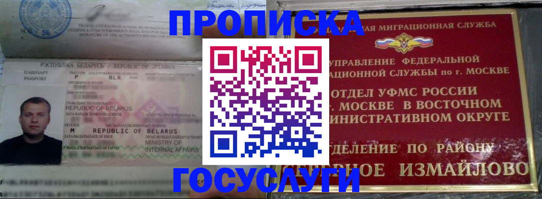 форма 3 в Осе